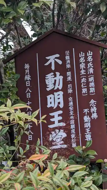 大報恩寺(千本釈迦堂)(京都府)