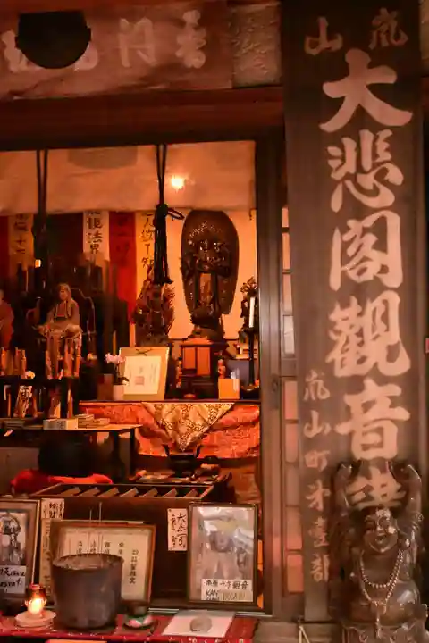 大悲閣千光寺(京都府)