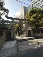 坐摩神社(大阪府)