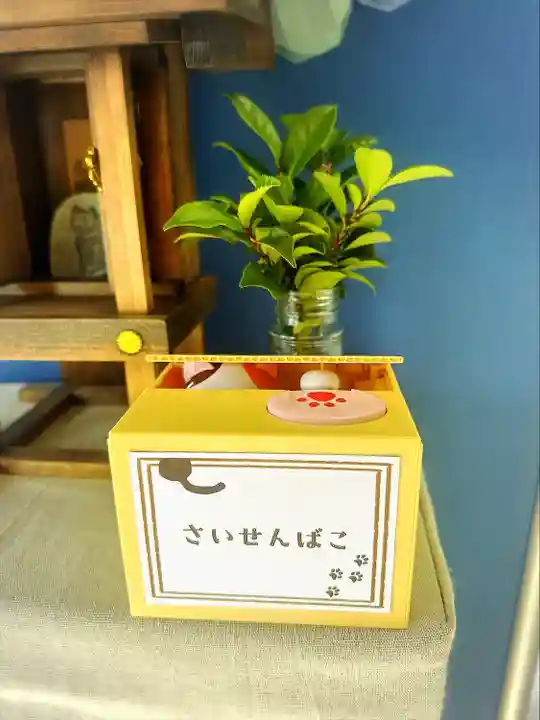 猫神社(宮城県)