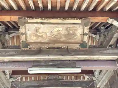 円林寺のその他建物