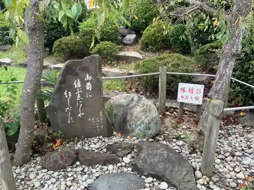 大船観音寺(神奈川県)