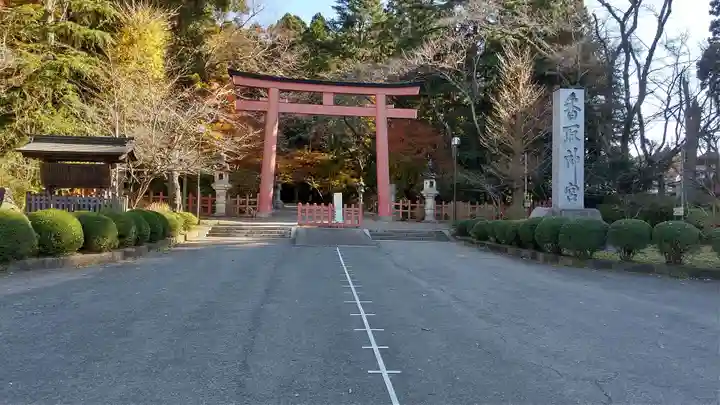 香取神宮の鳥居