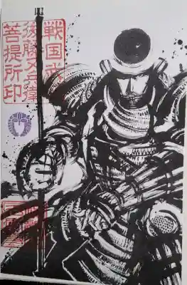 多聞寺の{uncategorized: "未分類", other: "その他", undefined: "問題あり", building: "その他建物", grave: "お墓", sacred_gate: "鳥居", guardian: "狛犬", statue: "像", buddha: "仏像", history: "歴史", nature: "自然", garden: "庭園", animal: "動物", pagoda: "塔", temizu: "手水舎", mountain_gate: "山門・神門", sanctuary: "本殿・本堂", subordinate: "末社・摂社", art: "芸術", scenery: "景色", jizo: "地蔵", ema: "絵馬", goshuin: "御朱印", omikuji: "おみくじ", items: "授与品その他", amulet: "お守り", goshuincho: "御朱印帳", eats: "食事", festival: "お祭り", votive_dance: "神楽", shichigosan: "七五三参", wedding: "結婚式", experience: "体験その他", initially: "初詣", around: "周辺", anti_infection: "感染症対策"}