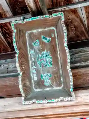 赤井八幡神社(宮城県)