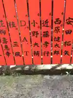 車折神社(京都府)