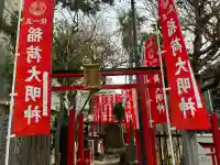 出世稲荷神社の{uncategorized: "未分類", other: "その他", undefined: "問題あり", building: "その他建物", grave: "お墓", sacred_gate: "鳥居", guardian: "狛犬", statue: "像", buddha: "仏像", history: "歴史", nature: "自然", garden: "庭園", animal: "動物", pagoda: "塔", temizu: "手水舎", mountain_gate: "山門・神門", sanctuary: "本殿・本堂", subordinate: "末社・摂社", art: "芸術", scenery: "景色", jizo: "地蔵", ema: "絵馬", goshuin: "御朱印", omikuji: "おみくじ", items: "授与品その他", amulet: "お守り", goshuincho: "御朱印帳", eats: "食事", festival: "お祭り", votive_dance: "神楽", shichigosan: "七五三参", wedding: "結婚式", experience: "体験その他", initially: "初詣", around: "周辺", anti_infection: "感染症対策"}