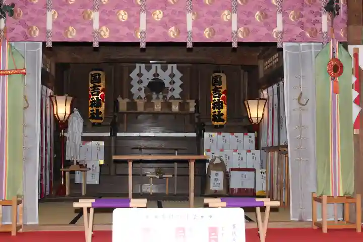 國吉神社(千葉県)