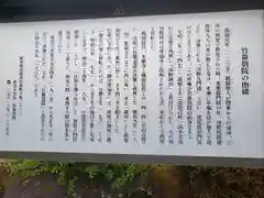 竹鼻別院(岐阜県)