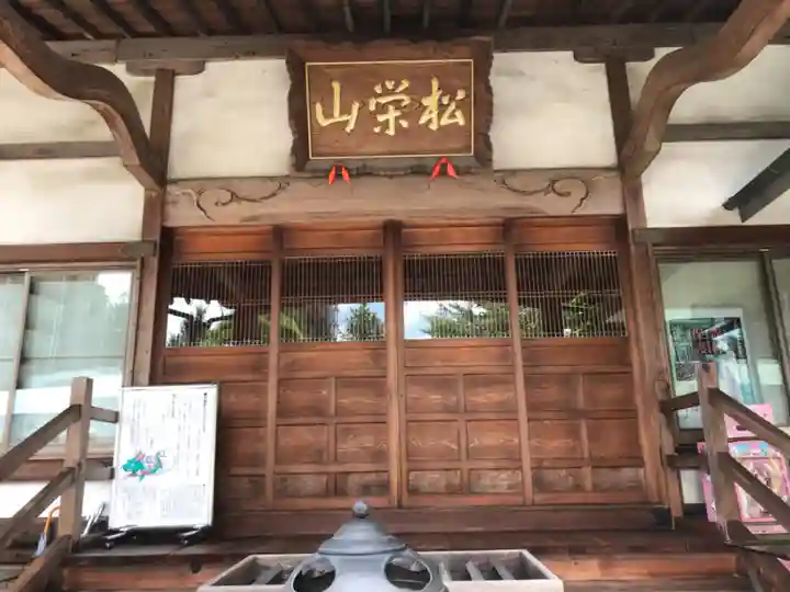 了法寺の本殿・本堂