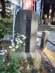 愛宕神社(埼玉県)