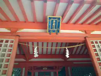 吉備津彦神社(岡山県)
