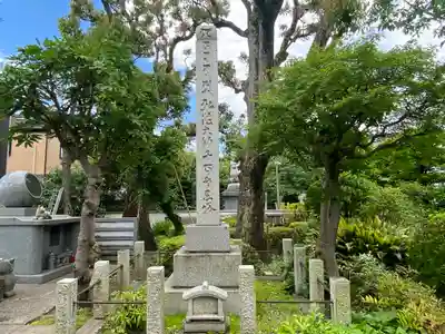 正王寺(東京都)
