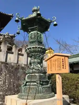 金刀比羅宮のその他建物