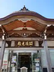 一畑山薬師寺 岡崎本堂の本殿