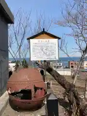 豊足神社の建物その他