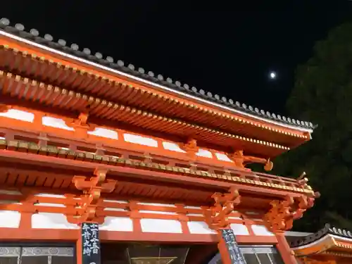 八坂神社(祇園さん)の山門・神門