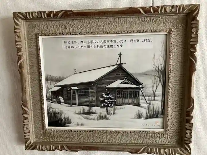 太子寺(北海道)