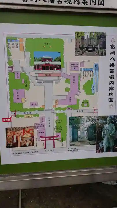 富岡八幡宮のその他建物