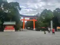 宇佐神宮の{uncategorized: "未分類", other: "その他", undefined: "問題あり", building: "その他建物", grave: "お墓", sacred_gate: "鳥居", guardian: "狛犬", statue: "像", buddha: "仏像", history: "歴史", nature: "自然", garden: "庭園", animal: "動物", pagoda: "塔", temizu: "手水舎", mountain_gate: "山門・神門", sanctuary: "本殿・本堂", subordinate: "末社・摂社", art: "芸術", scenery: "景色", jizo: "地蔵", ema: "絵馬", goshuin: "御朱印", omikuji: "おみくじ", items: "授与品その他", amulet: "お守り", goshuincho: "御朱印帳", eats: "食事", festival: "お祭り", votive_dance: "神楽", shichigosan: "七五三参", wedding: "結婚式", experience: "体験その他", initially: "初詣", around: "周辺", anti_infection: "感染症対策"}