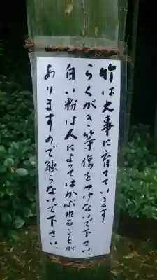 明月院の{uncategorized: "未分類", other: "その他", undefined: "問題あり", building: "その他建物", grave: "お墓", sacred_gate: "鳥居", guardian: "狛犬", statue: "像", buddha: "仏像", history: "歴史", nature: "自然", garden: "庭園", animal: "動物", pagoda: "塔", temizu: "手水舎", mountain_gate: "山門・神門", sanctuary: "本殿・本堂", subordinate: "末社・摂社", art: "芸術", scenery: "景色", jizo: "地蔵", ema: "絵馬", goshuin: "御朱印", omikuji: "おみくじ", items: "授与品その他", amulet: "お守り", goshuincho: "御朱印帳", eats: "食事", festival: "お祭り", votive_dance: "神楽", shichigosan: "七五三参", wedding: "結婚式", experience: "体験その他", initially: "初詣", around: "周辺", anti_infection: "感染症対策"}