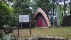 玉作湯神社(島根県)