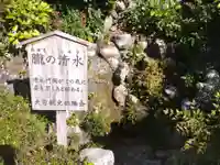 寂光院(京都府)