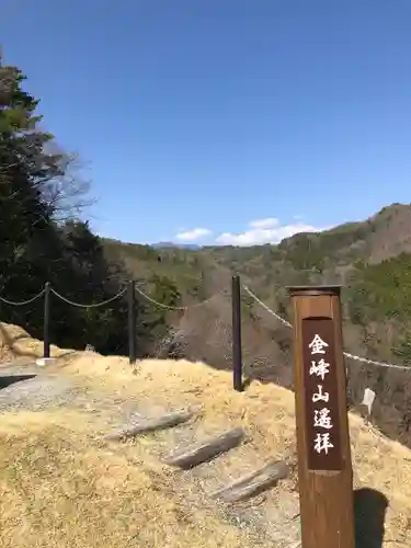 金櫻神社のその他建物