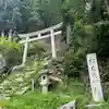 観音正寺(滋賀県)