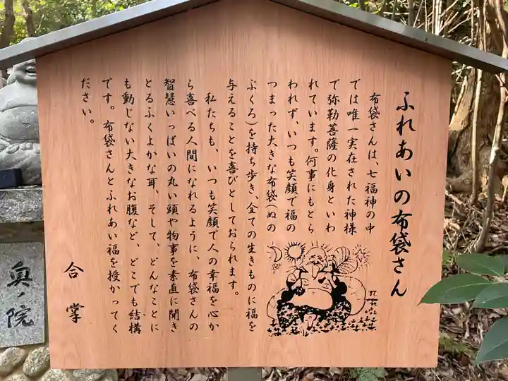 須磨寺 奥の院(兵庫県)