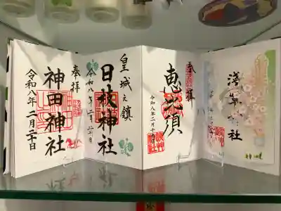 浅草神社の御朱印