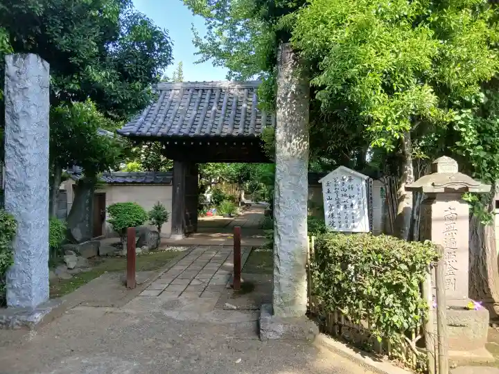 宝珠院の{uncategorized: "未分類", other: "その他", undefined: "問題あり", building: "その他建物", grave: "お墓", sacred_gate: "鳥居", guardian: "狛犬", statue: "像", buddha: "仏像", history: "歴史", nature: "自然", garden: "庭園", animal: "動物", pagoda: "塔", temizu: "手水舎", mountain_gate: "山門・神門", sanctuary: "本殿・本堂", subordinate: "末社・摂社", art: "芸術", scenery: "景色", jizo: "地蔵", ema: "絵馬", goshuin: "御朱印", omikuji: "おみくじ", items: "授与品その他", amulet: "お守り", goshuincho: "御朱印帳", eats: "食事", festival: "お祭り", votive_dance: "神楽", shichigosan: "七五三参", wedding: "結婚式", experience: "体験その他", initially: "初詣", around: "周辺", anti_infection: "感染症対策"}