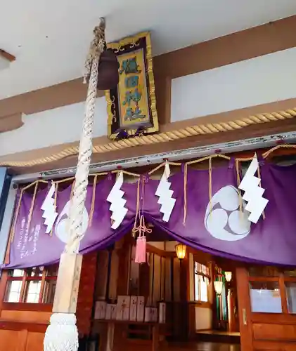 穏田神社(東京都)