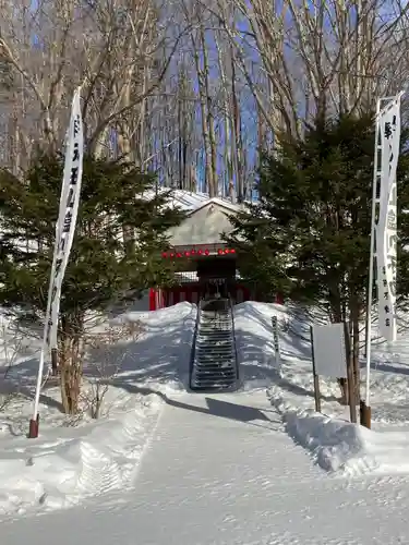 成田山塩別不動尊(北海道)