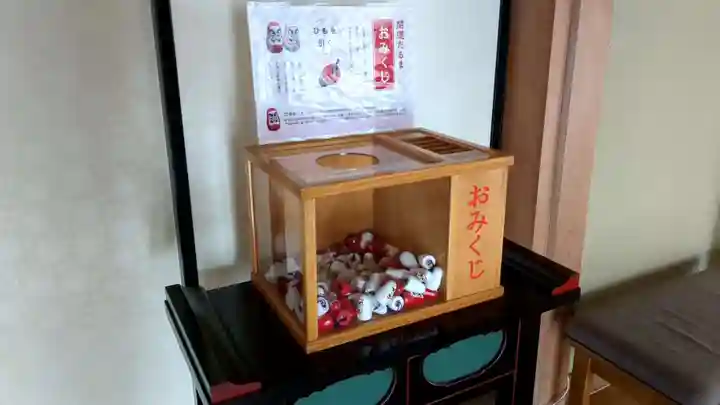 護国寺のおみくじ