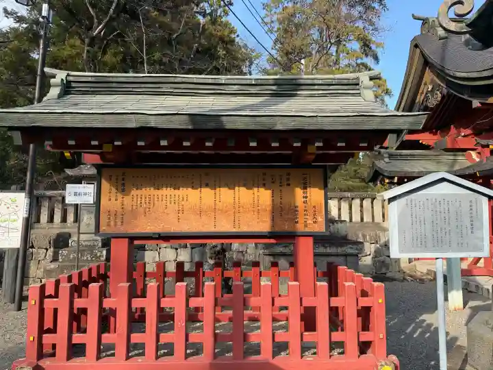 一之宮貫前神社(群馬県)