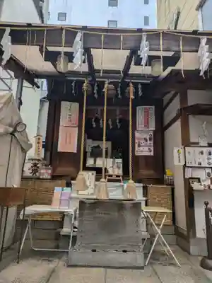 末廣神社(東京都)