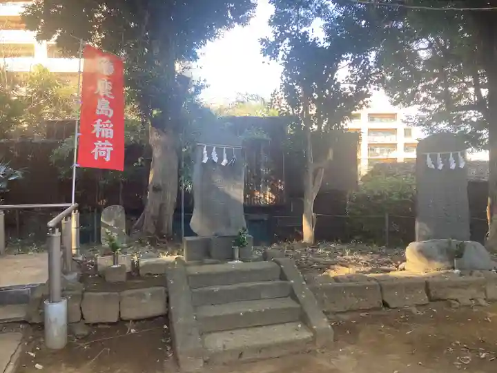 鹿島神社(神奈川県)