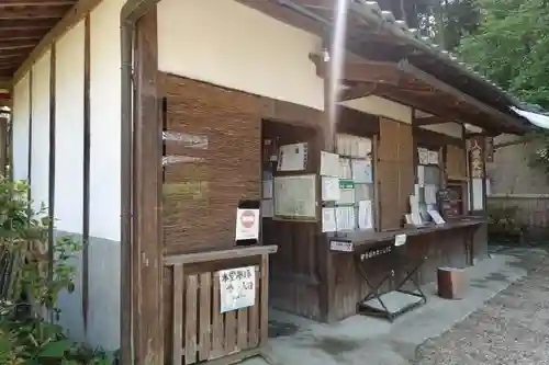 浄瑠璃寺のその他建物