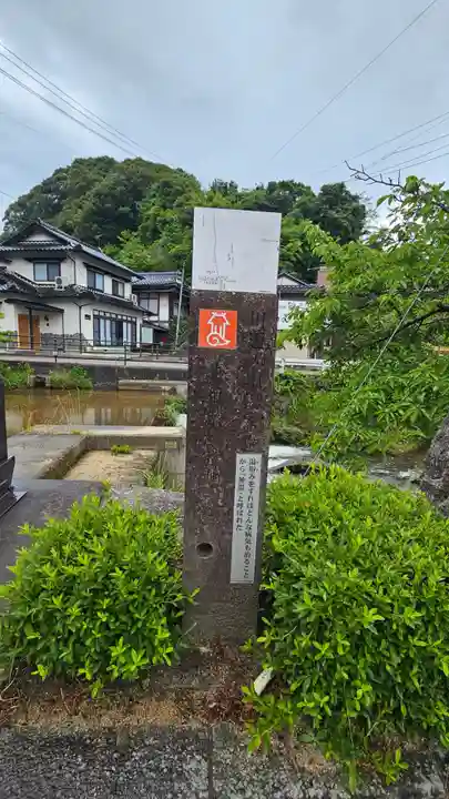 玉作湯神社(島根県)