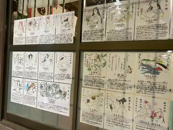 成田熊野神社の{uncategorized: "未分類", other: "その他", undefined: "問題あり", building: "その他建物", grave: "お墓", sacred_gate: "鳥居", guardian: "狛犬", statue: "像", buddha: "仏像", history: "歴史", nature: "自然", garden: "庭園", animal: "動物", pagoda: "塔", temizu: "手水舎", mountain_gate: "山門・神門", sanctuary: "本殿・本堂", subordinate: "末社・摂社", art: "芸術", scenery: "景色", jizo: "地蔵", ema: "絵馬", goshuin: "御朱印", omikuji: "おみくじ", items: "授与品その他", amulet: "お守り", goshuincho: "御朱印帳", eats: "食事", festival: "お祭り", votive_dance: "神楽", shichigosan: "七五三参", wedding: "結婚式", experience: "体験その他", initially: "初詣", around: "周辺", anti_infection: "感染症対策"}