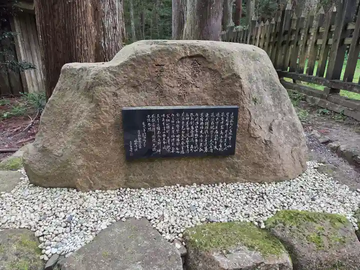小國神社(静岡県)
