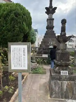 千蔵院(新潟県)