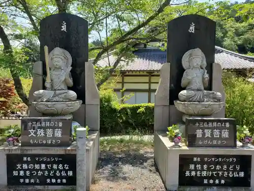 天台宗 五大山 白毫寺の仏像