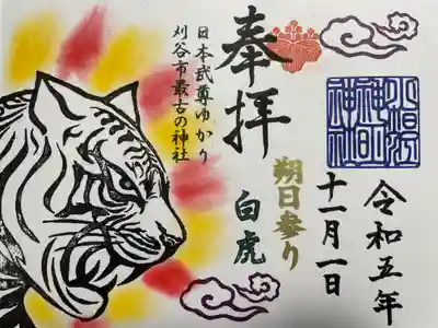 小垣江神明神社(愛知県)