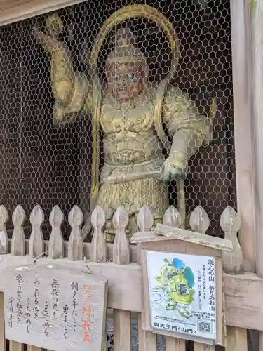 高尾山薬王院(東京都)