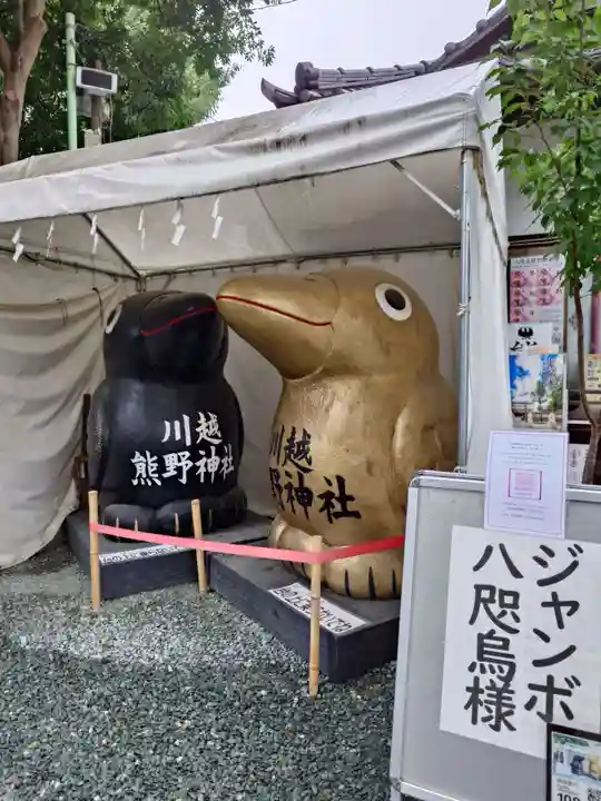 川越熊野神社(埼玉県)