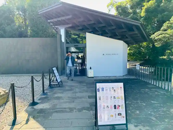 上野東照宮(東京都)