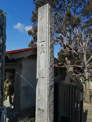金蓮寺のその他建物
