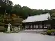 崇禅寺(群馬県)